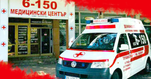 Частна линейка в Пловдив - транспорт на болни в страната и чужбина